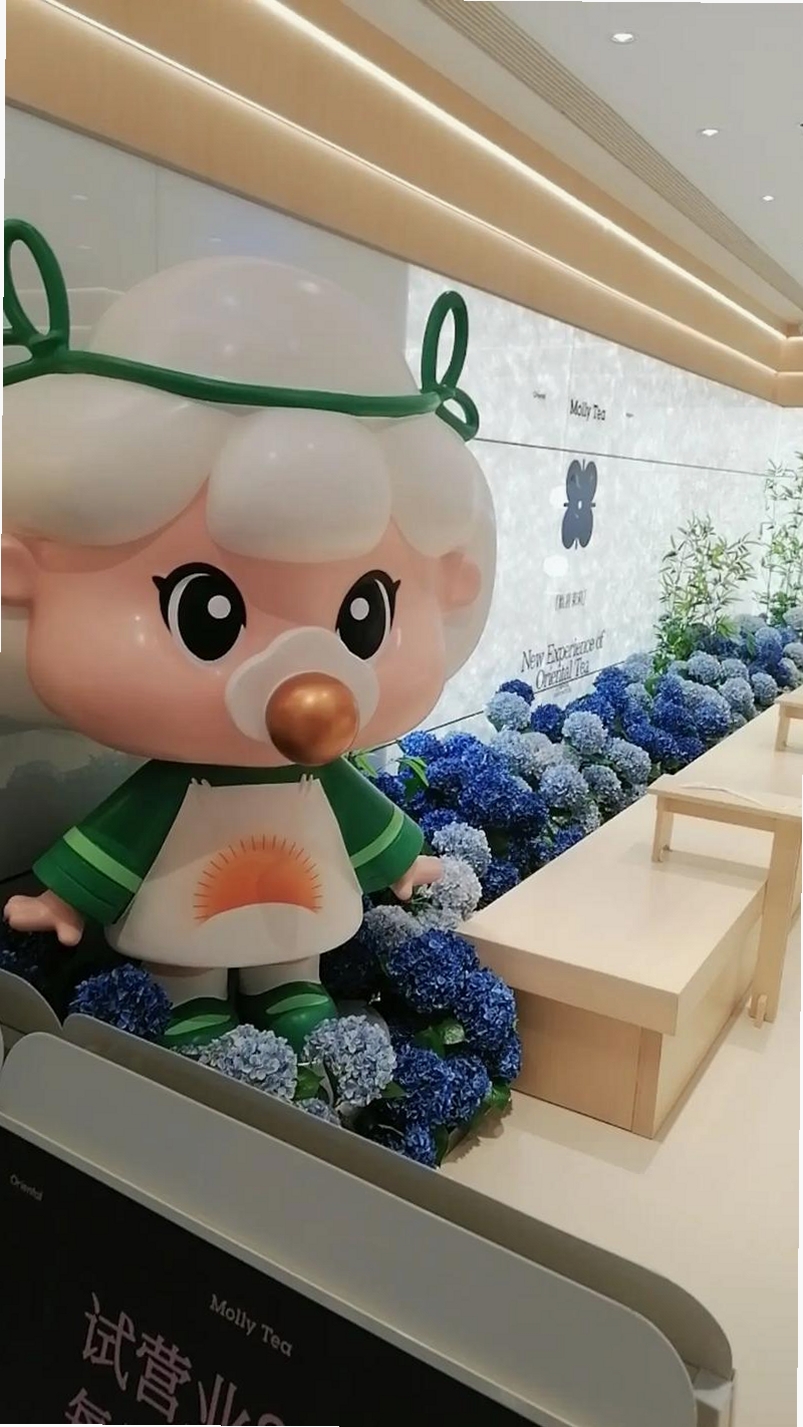 奶白点击运行截图