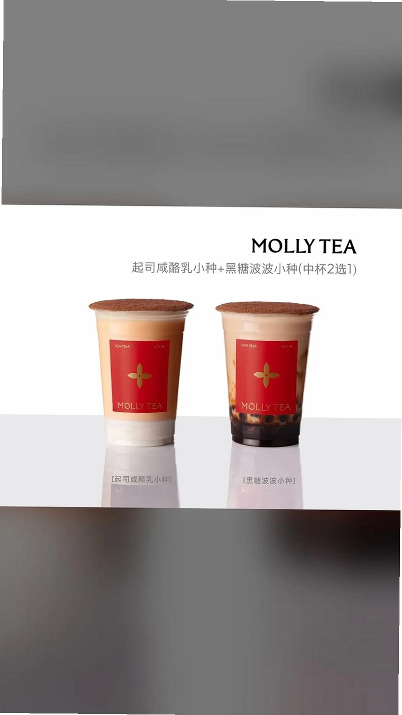 奶白点击运行截图