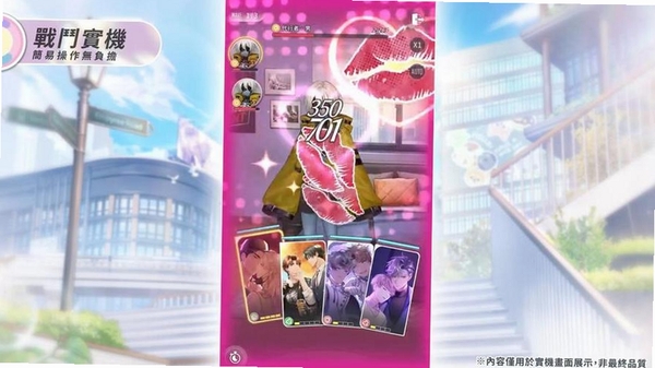 神明恋爱放送中运行截图