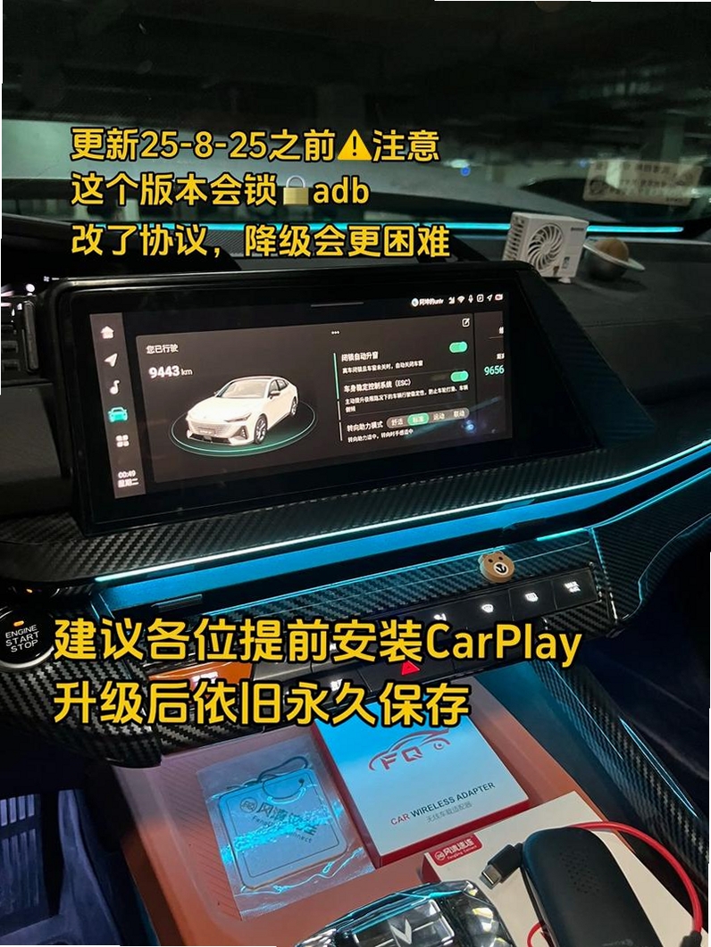 UNIV ADB Manager运行截图