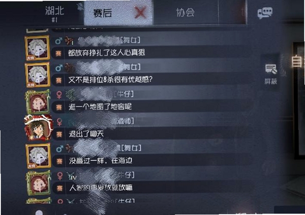 鬼屠夫:绑架运行截图