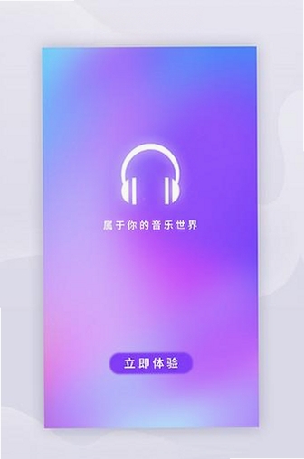 白目音乐运行截图