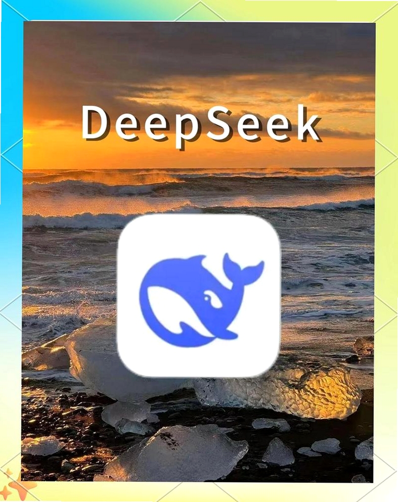 DeepSeek增强运行截图