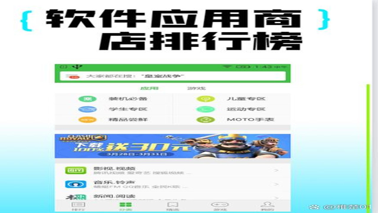 老豆荚旧版本安卓软件大全 低配手机流畅运行实测对比