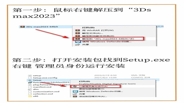 Neo Store 安装教程