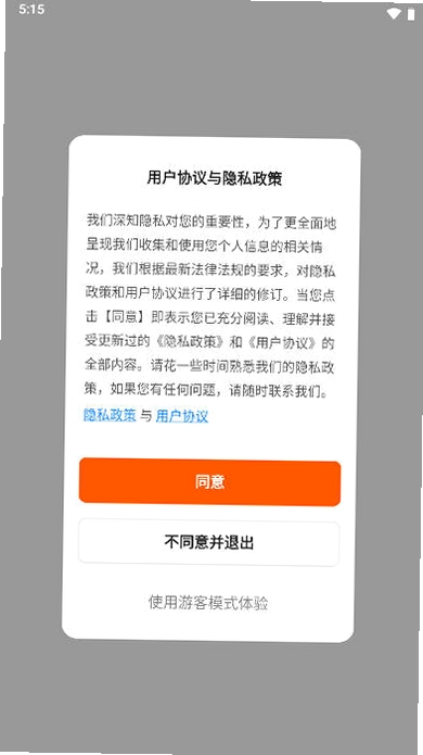 东芝智联运行截图