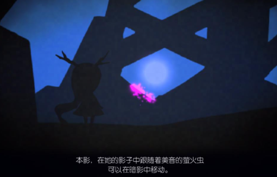 萤火虫日记汉化版 PC版运行截图