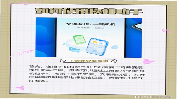Osmium验证器换机迁移备份导入步骤