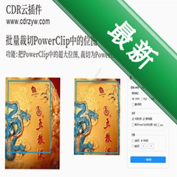 Osmium验证器(Osmium)v2.6.0 双重验证工具