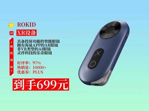 灵伴运行截图