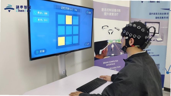 Hippocampus Core 记忆训练界面