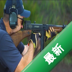 石大充电桩v1.0.0 校园充电服务