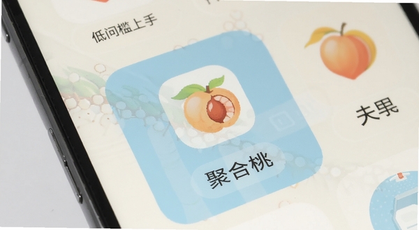 快乐桃功能卡片特写,手机屏幕中展示聚合工具图标与简洁文字标签,浅蓝与米白配色,画面干净有序,体现极简交互与低门槛上手的产品特点