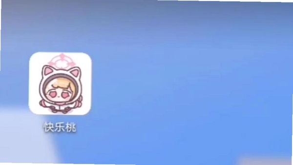 快乐桃运行截图