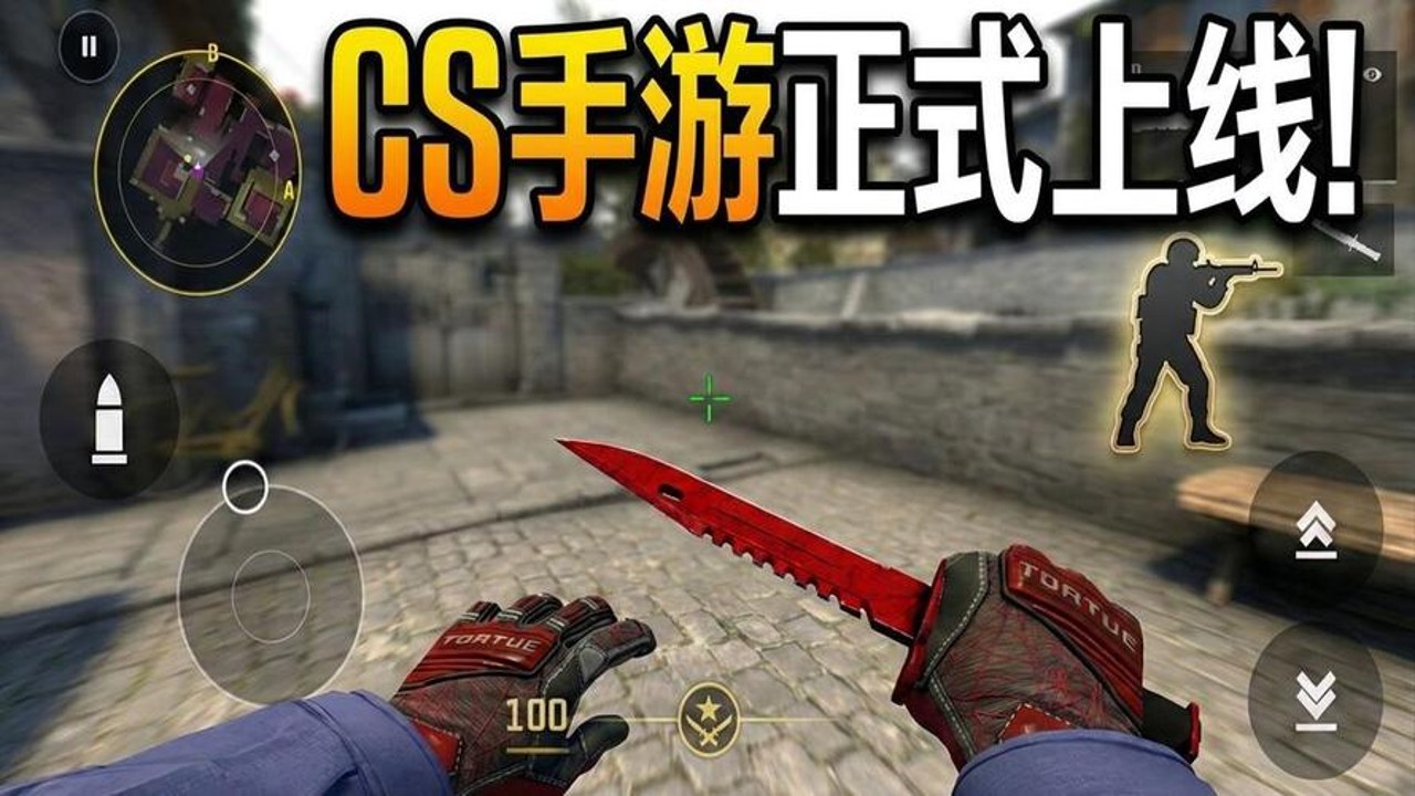 CounterFlame手机版CS 武器对比