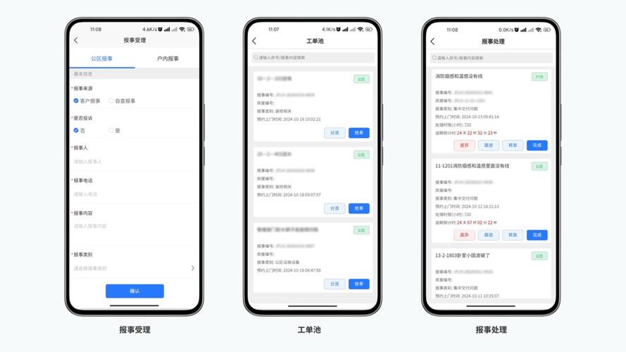 妙记移动端使用场景及多设备同步体验
