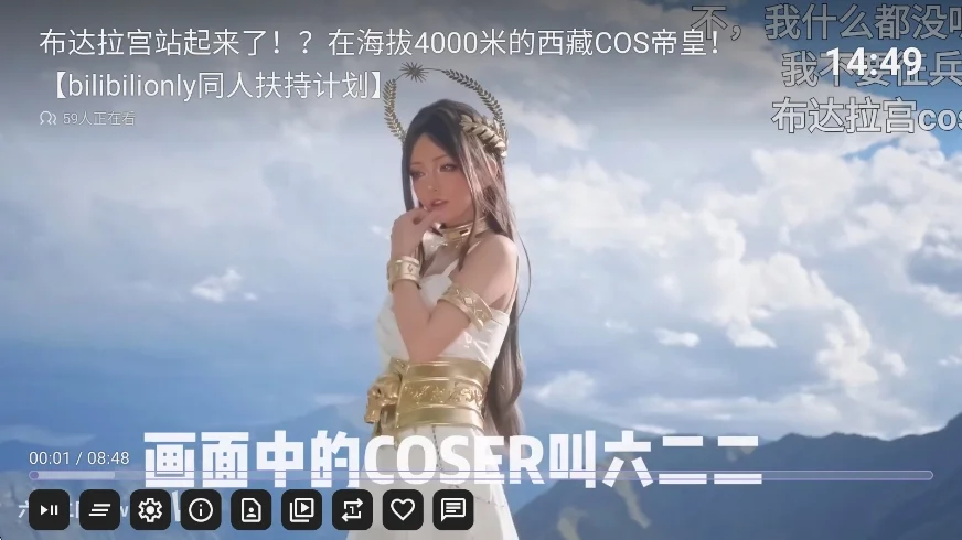 newbv哔哩哔哩第三方tv版运行截图