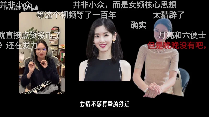 newbv哔哩哔哩第三方tv版运行截图