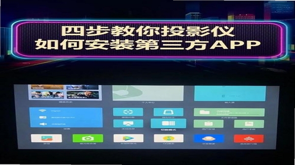 ӰѶ��ȫ�쿴 ��װ�̳���ͼ