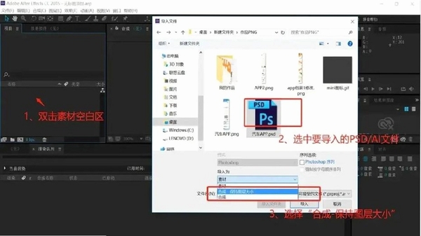 MO视觉小说引擎素材导入教程