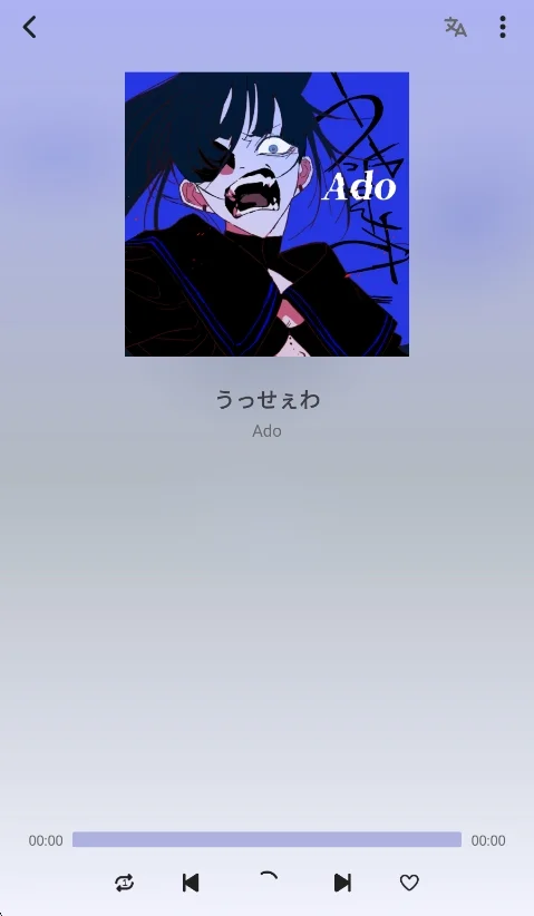 CRMusic音乐app官方版运行截图