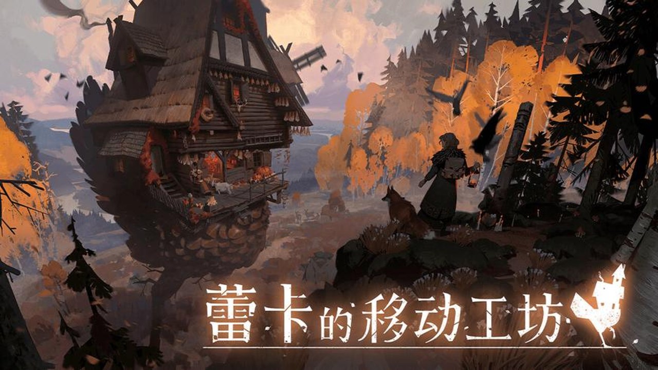 蕾卡的移动工坊steam中文版 游戏主界面与汉化效果展示
