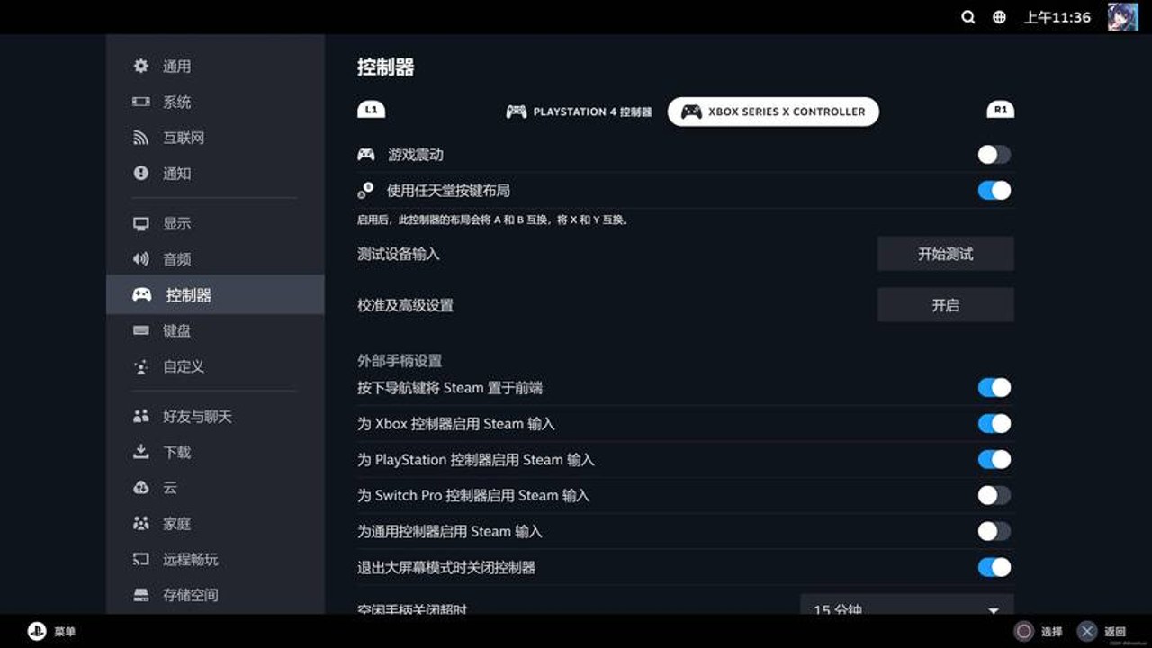 蕾卡的移动工坊steam中文版 游戏内物品管理界面与设置选项