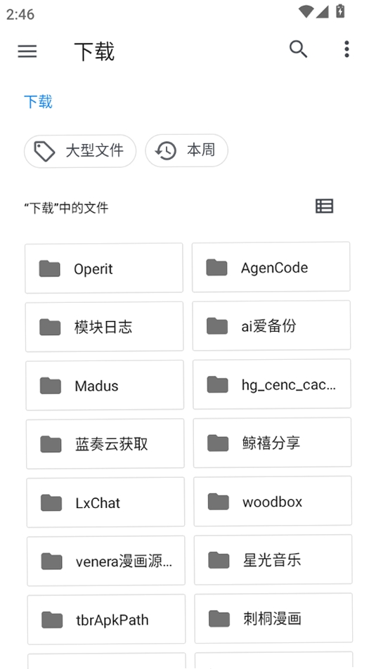 LyreTest运行截图