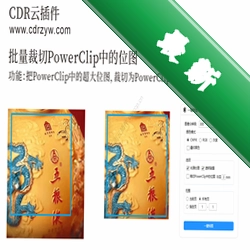 ToolsMonkv1.25.2 工具箱合集