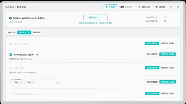 ToolsMonk 版本更新界面