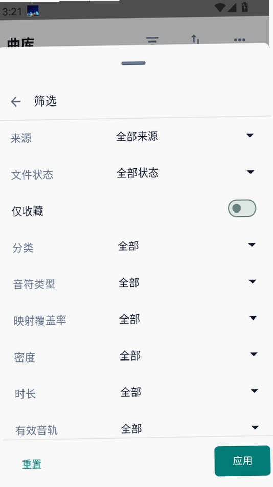 PianoPlayer(钢琴播放器)运行截图