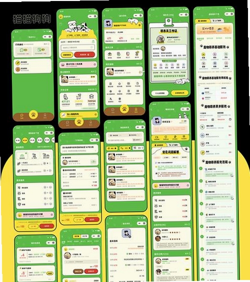 Play-Go运行截图