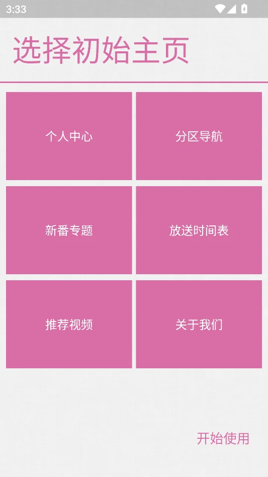 �����������°汾���н�ͼ