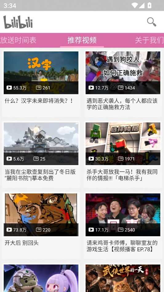 �����������°汾���н�ͼ