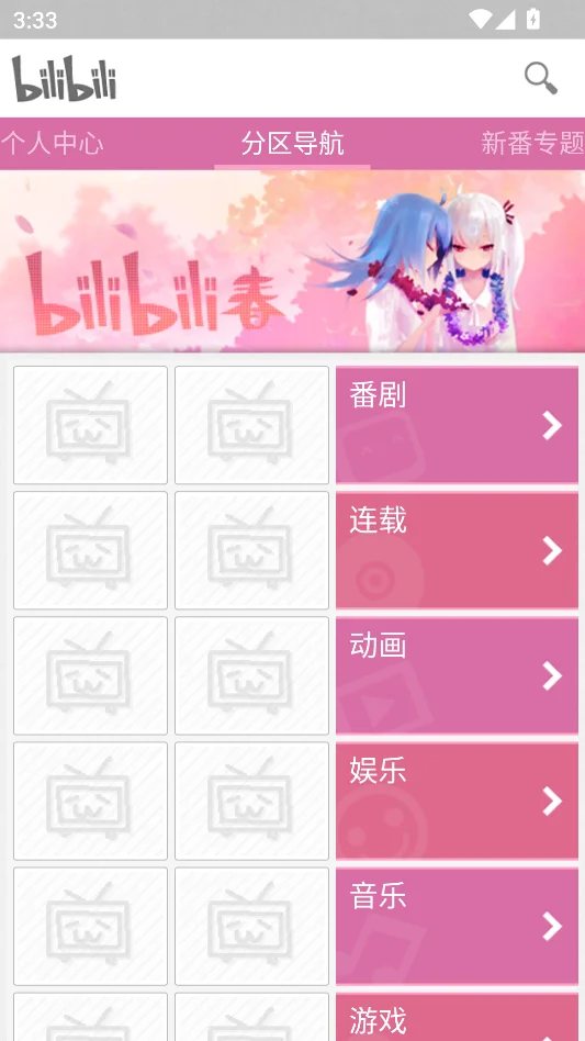 �����������°汾���н�ͼ