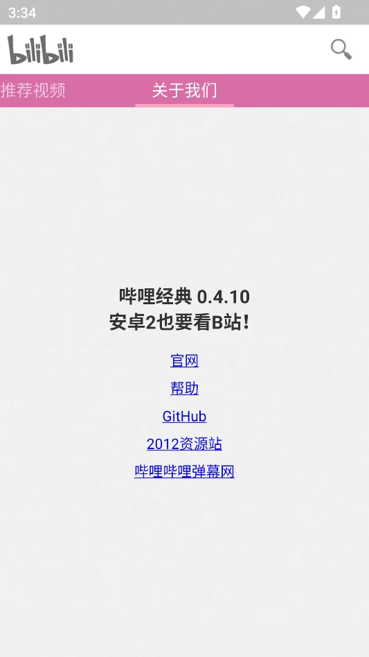 �����������°汾���н�ͼ