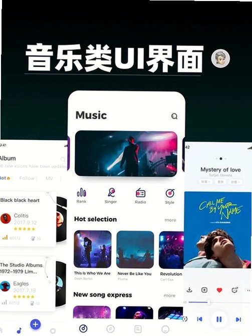 ������(starmusic)���н�ͼ
