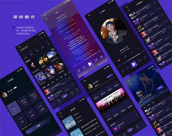 ������(starmusic)���н�ͼ