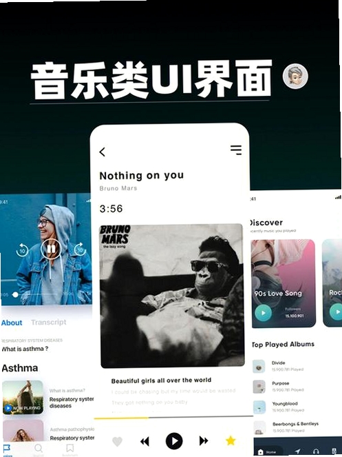 ������(starmusic)���н�ͼ
