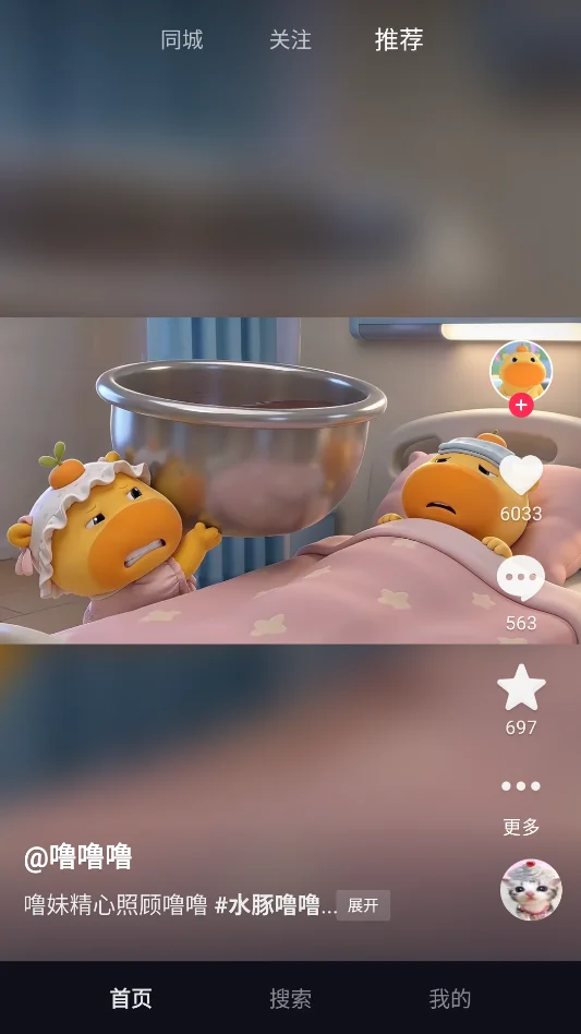 抖音小爱音箱精简版运行截图