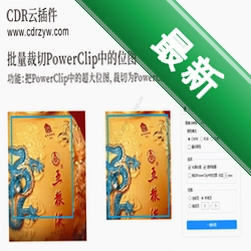 notrack.aiv1.10.22 隐私防护工具