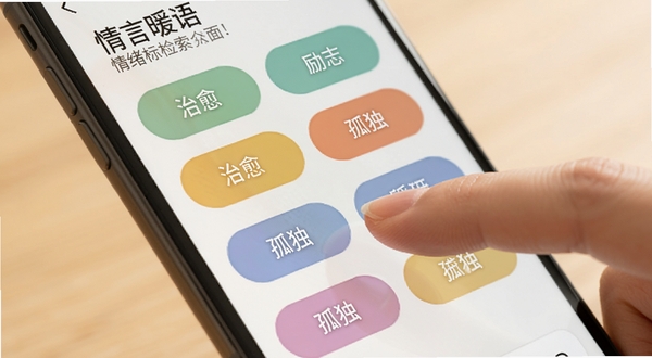 ����ů��������ǩ�������棬�ֻ���Ļ��д����������������������־���¶��Ȳ�ɫ��ǩ��ť������Ϊ���ůɫ������ָ�ᴥ��Ļ������Ȼ������ɾ�����