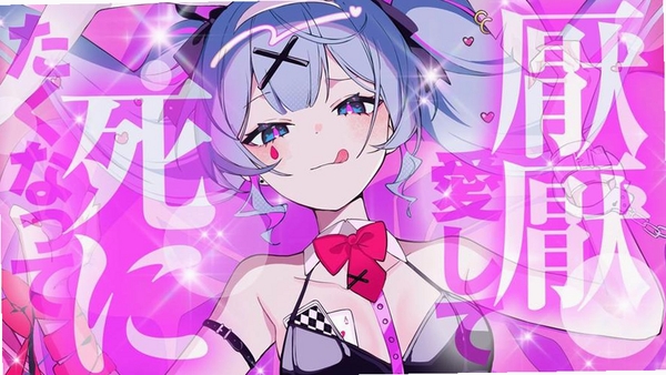 MikuBeat运行截图