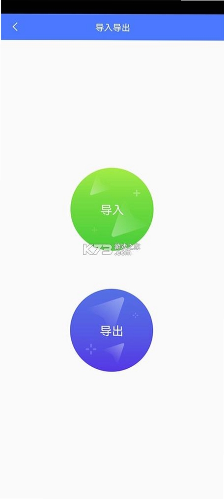 晓柒虚拟机【探索版】运行截图
