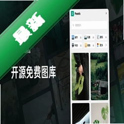 初梦弹琴v0.1.4 手机弹琴辅助