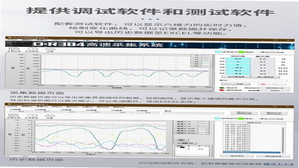 实时三轴姿态 软件界面 传感器数据 手机截图