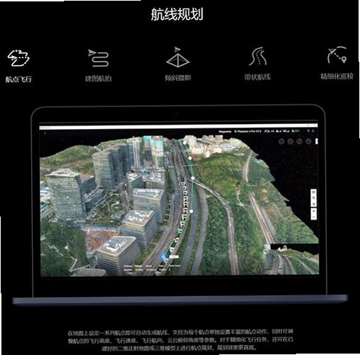 实时三轴姿态运行截图