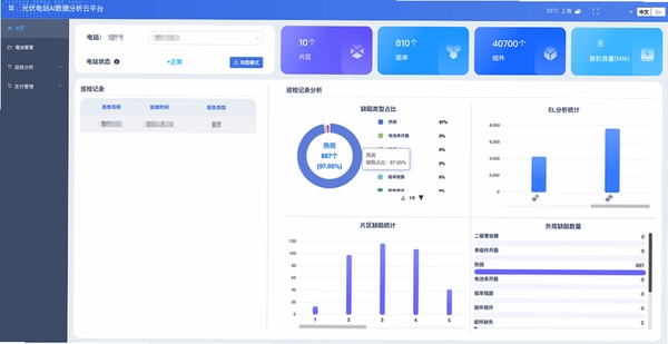 实时三轴姿态运行截图