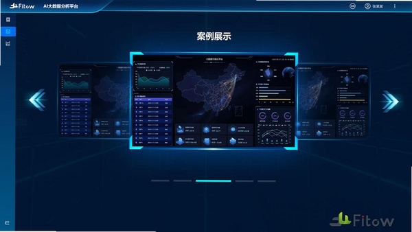 实时三轴姿态运行截图