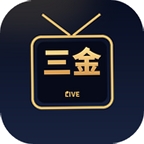 三金TV运行截图